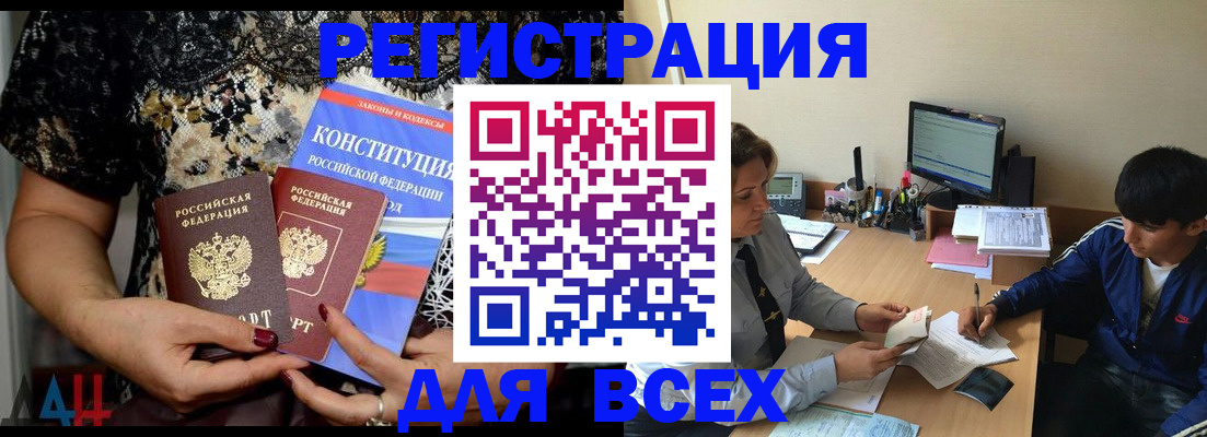 временная регистрация 2025 в Кирове